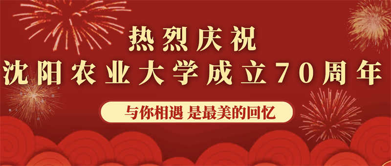 愛心捐贈助學(xué)，真情回報母校